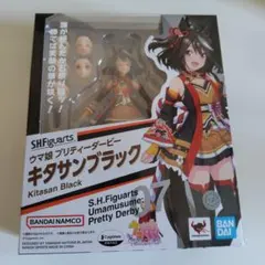 【本体美品】S.H.Figuarts ウマ娘 キタサンブラック 可動フィギュア