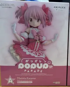 魔法少女まどマギ A賞 鹿目まどかフィギュアのサムネイル