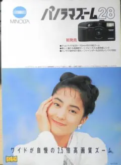 Item thumbnail for item 9dade9c0-da80-4f48-ad84-31e2b752bf93