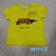 BREEZE イエロー Tシャツ 90サイズ