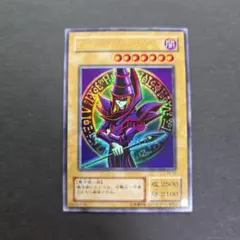 遊戯王 ブラック・マジシャン パワプロコラボ ノーマルパラレル - メルカリ