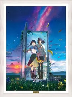 新海誠監督 すずめの戸締まり 直筆サイン入りポスター UVカット