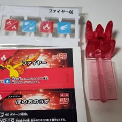 プラコロ ファイヤー クリアラメ - メルカリ