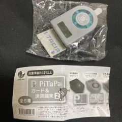 2026年最新】STACIAの人気アイテム - メルカリ