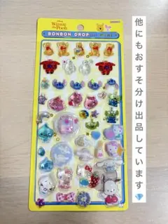 ボンボンドロップシール 正規品 おすそ分け