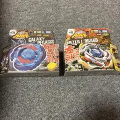 メタルファイト ベイブレード ギャラクシーペガシス 緑 グリーン