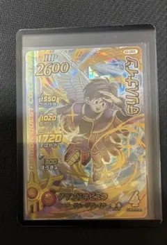 仮面ライダー剣 ブレイド ラウズカード アブゾーブカプリコーン