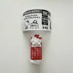ハローキティ なつかしアイテムミニチュアコレクション 電卓