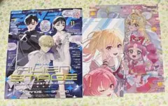アニメディア 11月号 切り抜きなし　付録付き