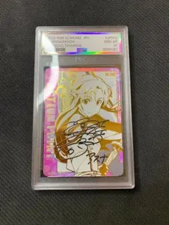 25-SAOユニオンアリーナ　アスナ 金箔押しカード サイン付き