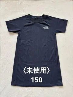 〈未使用〉THE NORTH FACE ストレッチデニムワンピース 150