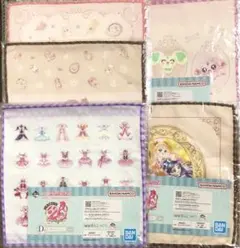 プリキュア 一番くじ　D賞 セット