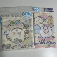 すみっコぐらしランチクロス すみっコぐらし巾着　２セット