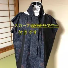 着物リメイク　大島紬　フレンチスリーブワンピースセール中❗️