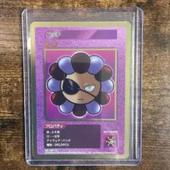 Murakami.Flowers パッチ トレーディングカードのサムネイル