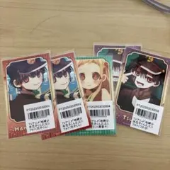 地縛少年花子くん アニメイトポイント ミニフォト 5枚セット 柚木司 八尋寧々