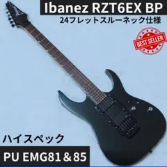 IBANEZ シースルーレッド キルティッドトップ EMGHZ 3バンドEQ搭載 IBANEZ シースルーレッド キルティッドトップ EMGHZ 3バンドEQ
