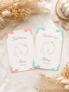 ファーストヘアカットアート台紙