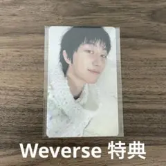 SEVENTEEN HAPPY BURSTDAY Weverse 特典 THE8