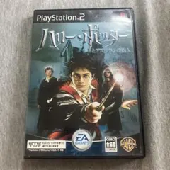 ハリー・ポッターとアズカバンの囚人　ps2 A