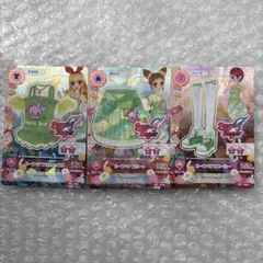 アイカツ　リーフベアコーデ