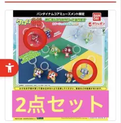 ケロロ軍曹　めじるしアクセサリー　2点セット