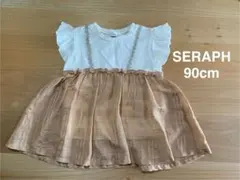 SERAPH セラフ 90cm トップス 白 オレンジ チェック 袖フリルのサムネイル