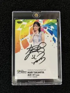 Item thumbnail for item ecbbf60c-37a7-40e8-aef1-64dde4a15ea9