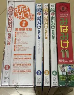 【新品未開封】みなみけ ただいま期間限定版(1)(2)(3)(4) ４巻セット 期間限定版】みなみけ ただいま Blu-ray 1-4巻セット - メルカリ