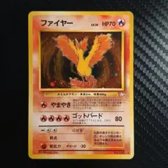 2026年最新】ポケモンカード ファイヤー 旧の人気アイテム - メルカリ