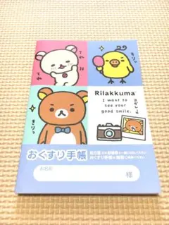 Item thumbnail for item 858965bd-1a8c-469e-b766-807f19c08e58