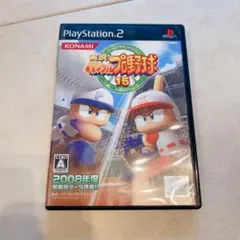 PS2 実況パワフルプロ野球15
