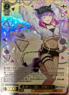 SiFu様 リクエスト 2点 まとめ商品