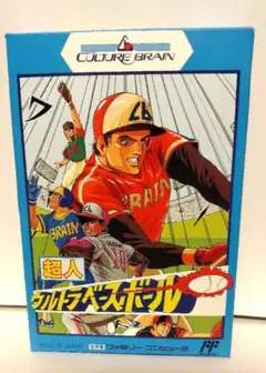 2026年最新】超人ウルトラベースボールの人気アイテム - メルカリ