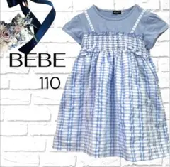 BEBE べべ ドッキング ワンピース ギンガムチェック 半袖 110 水色