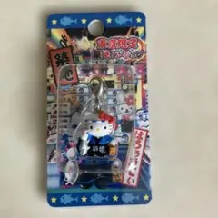 ハローキティ 東京限定 築地バージョン ファスナーマスコット