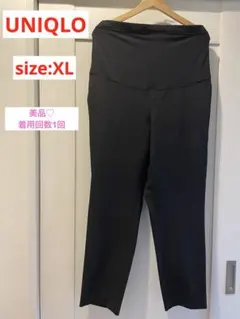 【SALE美品♡ほぼ未使用】UNIQLO マタニティパンツ XL 黒　フォーマル