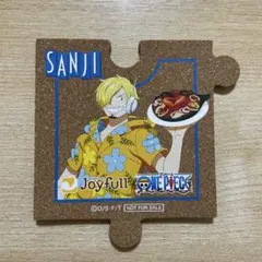 ワンピース ジョイフル コラボ コルクコースター サンジ