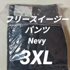 UNIQLO フリースイージーパンツ 3XL ネイビーWOMEN