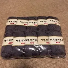 新品未使用 カネボウ 毛糸 10セット