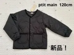 プティマイン　キルティング　ジャケット　120cm
