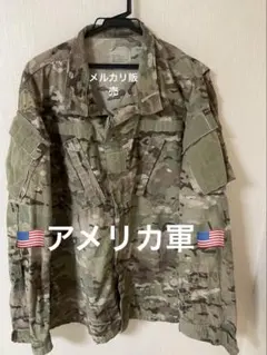 米軍放出品(6)マルチカム迷彩Lサイズミリタリージャケットアメカジ古着