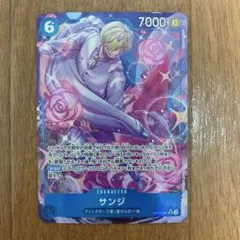 サンジ SR パラレル OP11-051