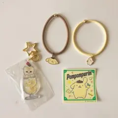ポムポムプリン　モフサンド　キーホルダー　ステッカー　髪留め