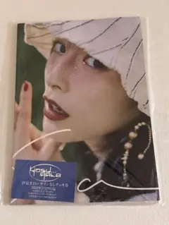 2025年最新】汐見まといの人気アイテム - メルカリ