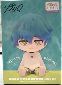 開封発送】 カリスマ ぺたっとおすわりフィギュア 湊大瀬 - メルカリ