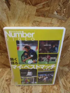 Item thumbnail for item 63b2639f-52b8-45e0-a94e-7023468bd4de