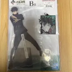 呪術廻戦 1番くじ 伏黒恵