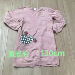 デビロック　ワンピース　ピンク　130cm