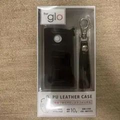 glo用 ブラックレザーケース クロコダイル調